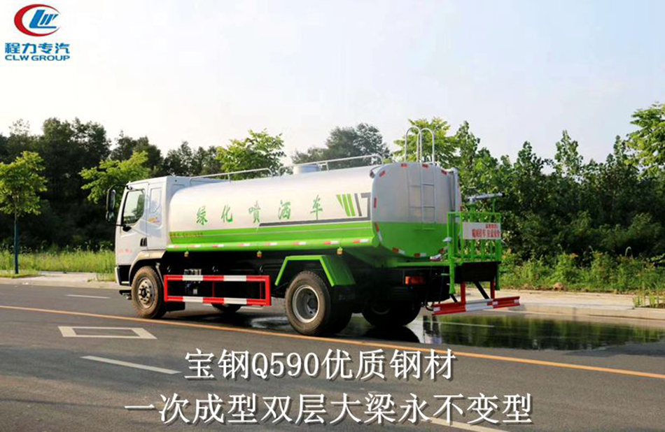 東風柳汽L3高端灑水車