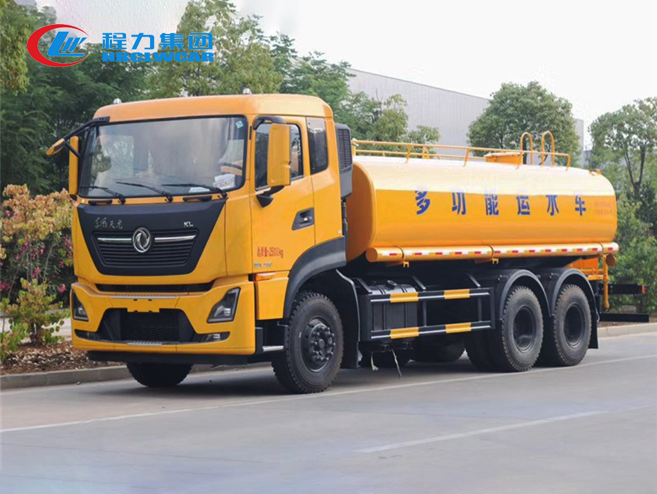 高端東風天龍18方灑水車