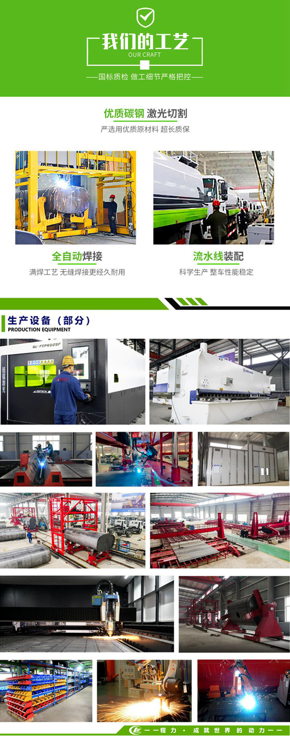 東風小多利卡洗掃車