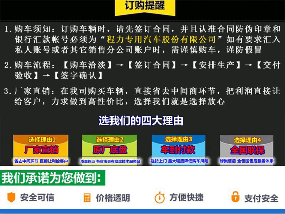 東風小多利卡洗掃車