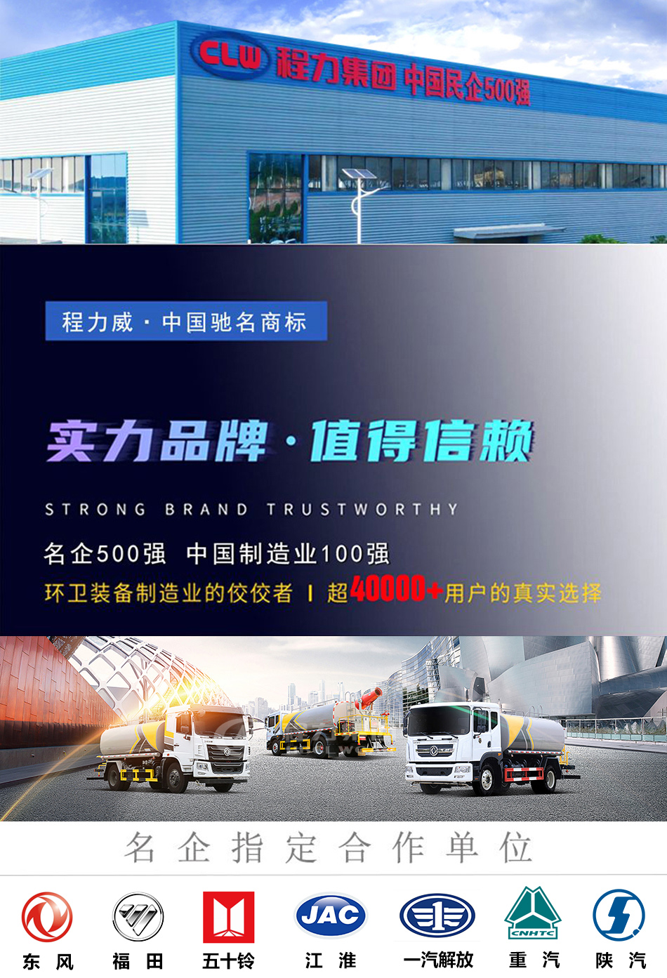 7.5方多功能抑塵車(chē)