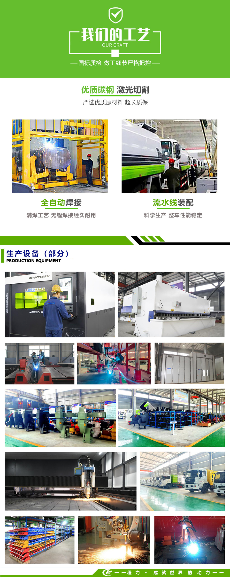 東風(fēng)天錦干濕兩用吸塵車