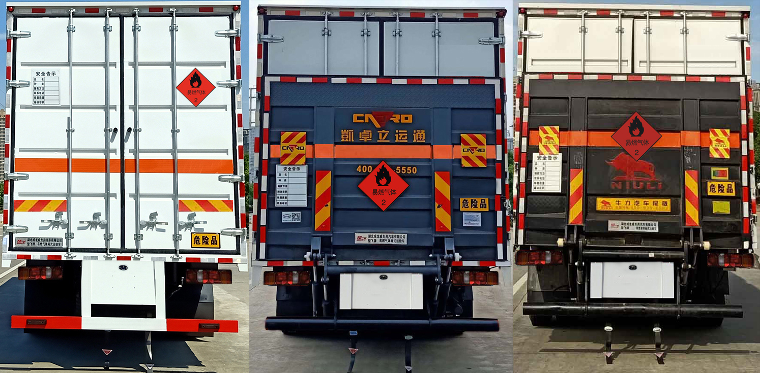 重汽汕德卡9米6易燃氣體廂式運輸車