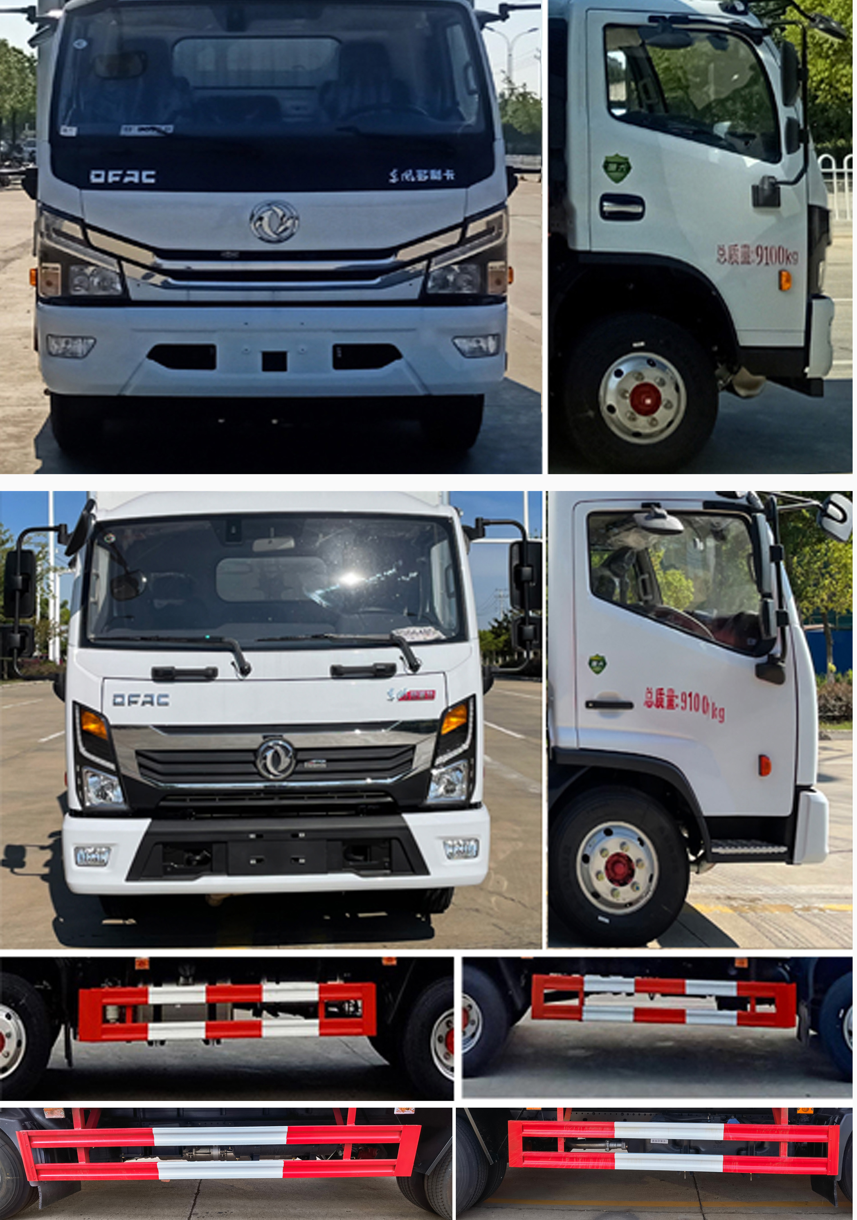 東風(fēng)多利卡4米2易燃?xì)怏w廂式運(yùn)輸車(chē)