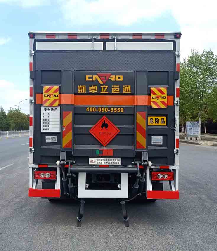 福田奧鈴4米2易燃氣體廂式運輸車