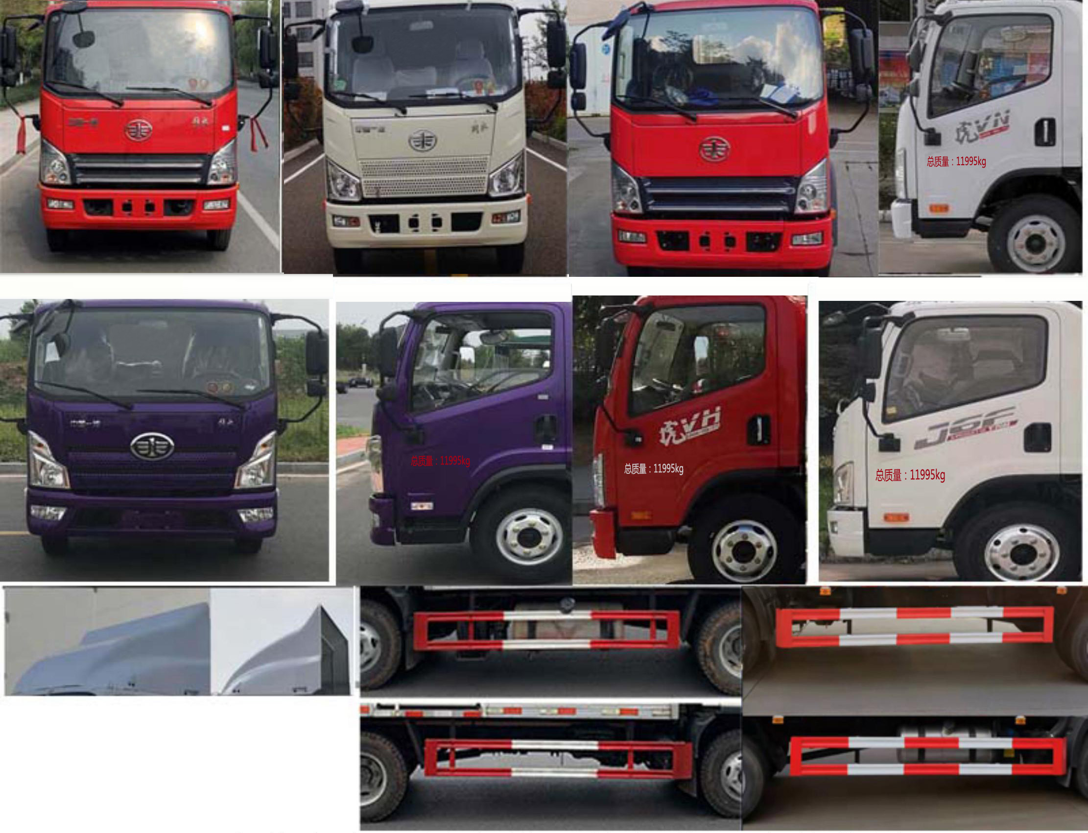 解放J6F5米2易燃?xì)怏w廂式運(yùn)輸車
