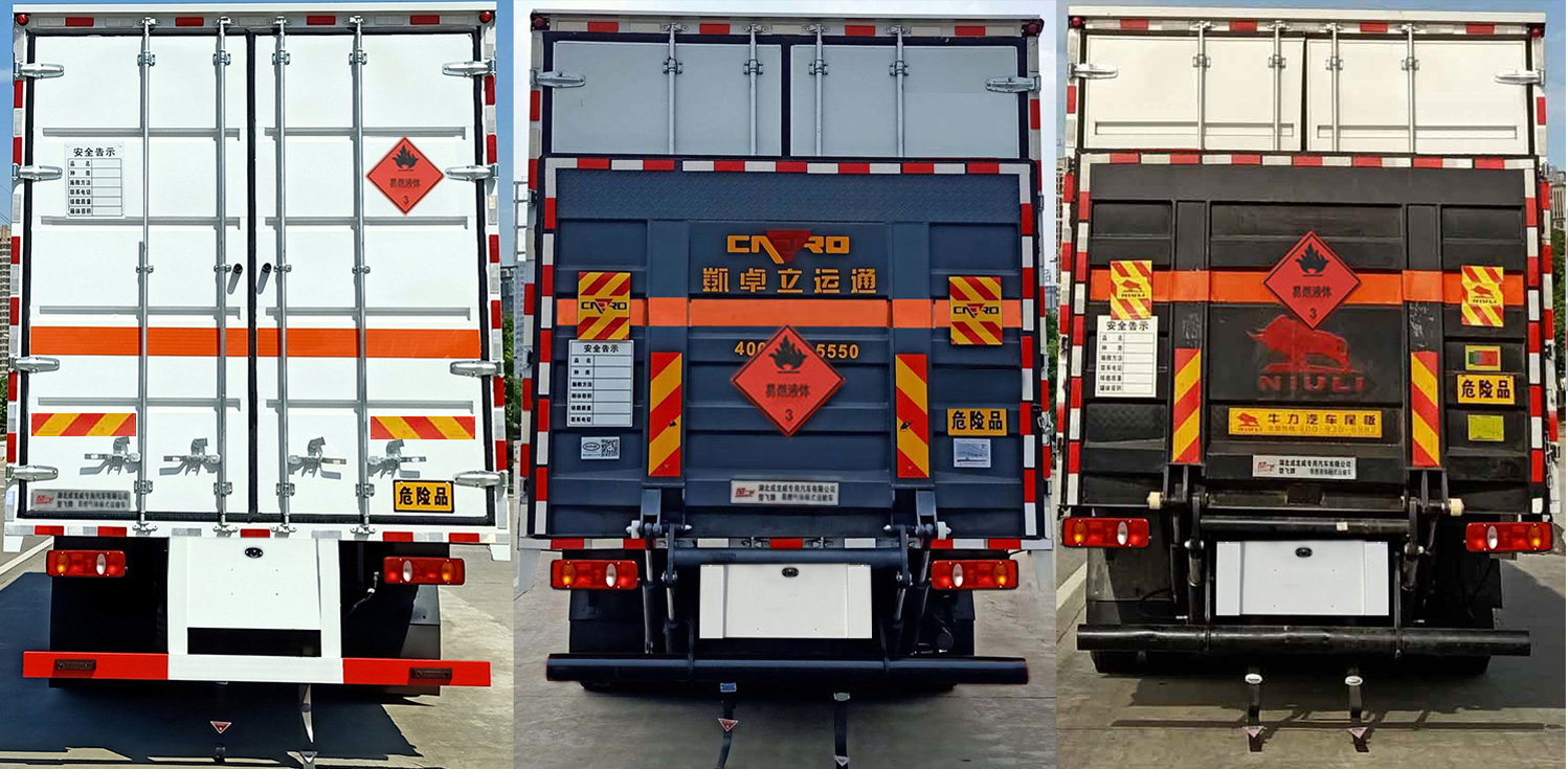 東風(fēng)天錦6米8易燃?xì)怏w廂式運(yùn)輸車