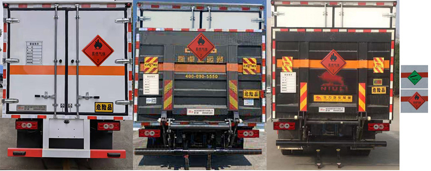 福田奧鈴5米2易燃?xì)怏w廂式運(yùn)輸車