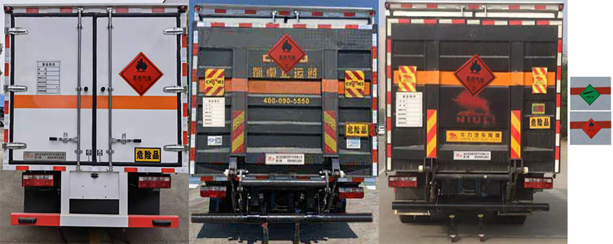 解放虎VN 4米1易燃氣體廂式運輸車