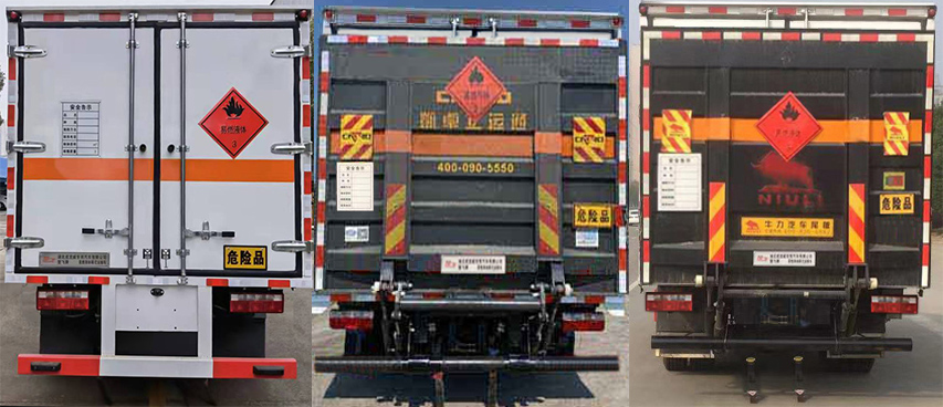 解放J6F 4米1易燃液體廂式運(yùn)輸車