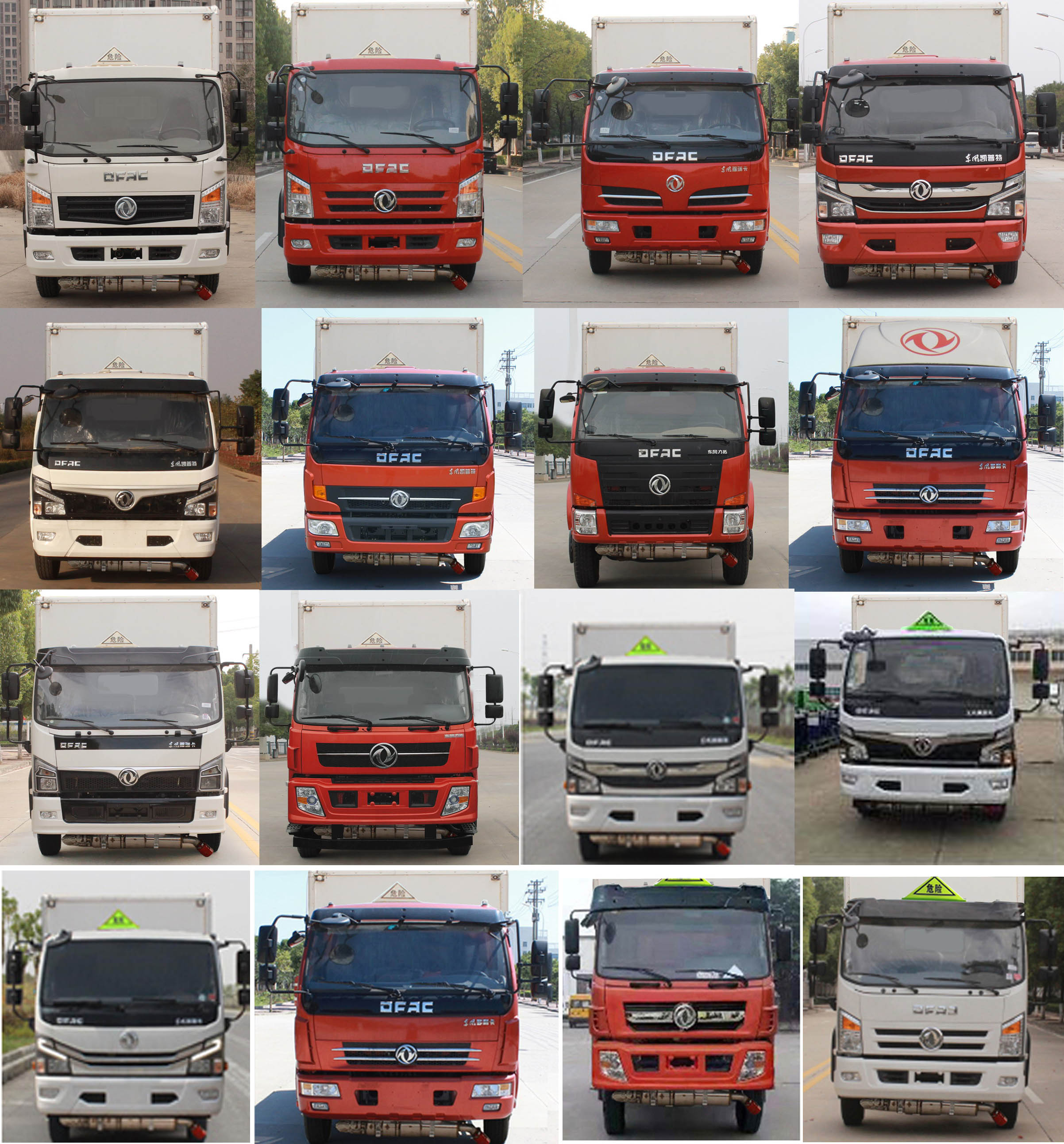 東風多利卡5米1易燃固體廂式運輸車