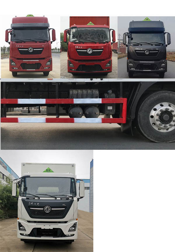 東風天龍9米6易燃固體廂式運輸車