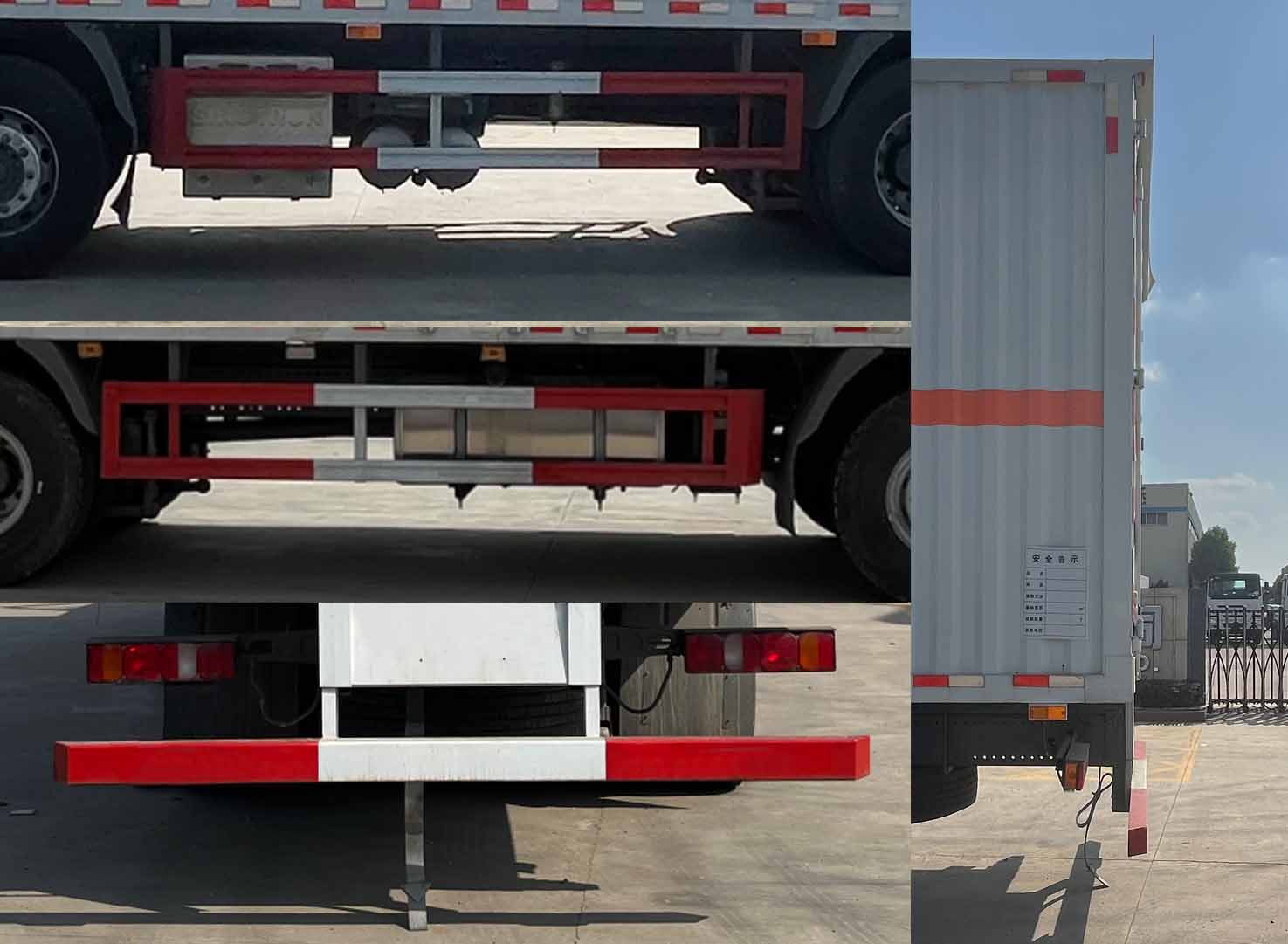 重汽汕德卡9米6易燃固體廂式運輸車