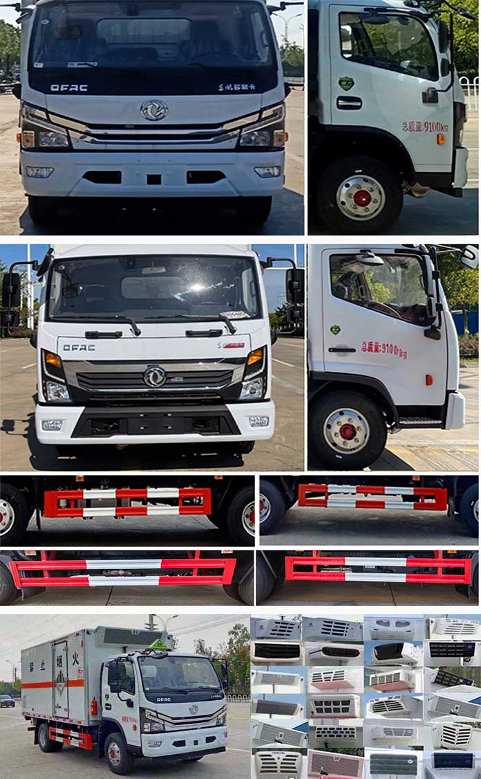 東風(fēng)多利卡4米2雜項(xiàng)危險(xiǎn)物品廂式運(yùn)輸車