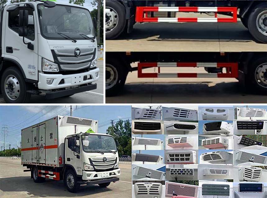 福田奧鈴5米2雜項危險物品廂式運輸車