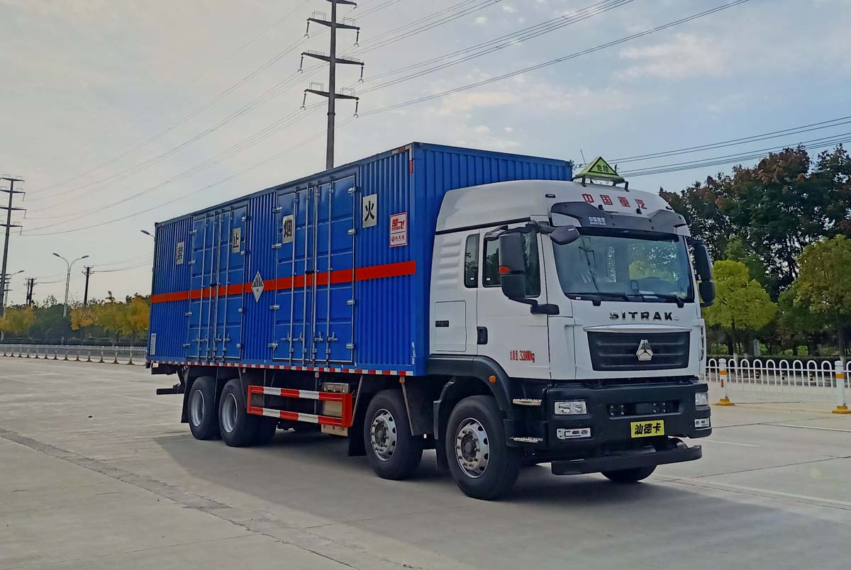 重汽汕德卡9米6雜項危險物品廂式運輸車