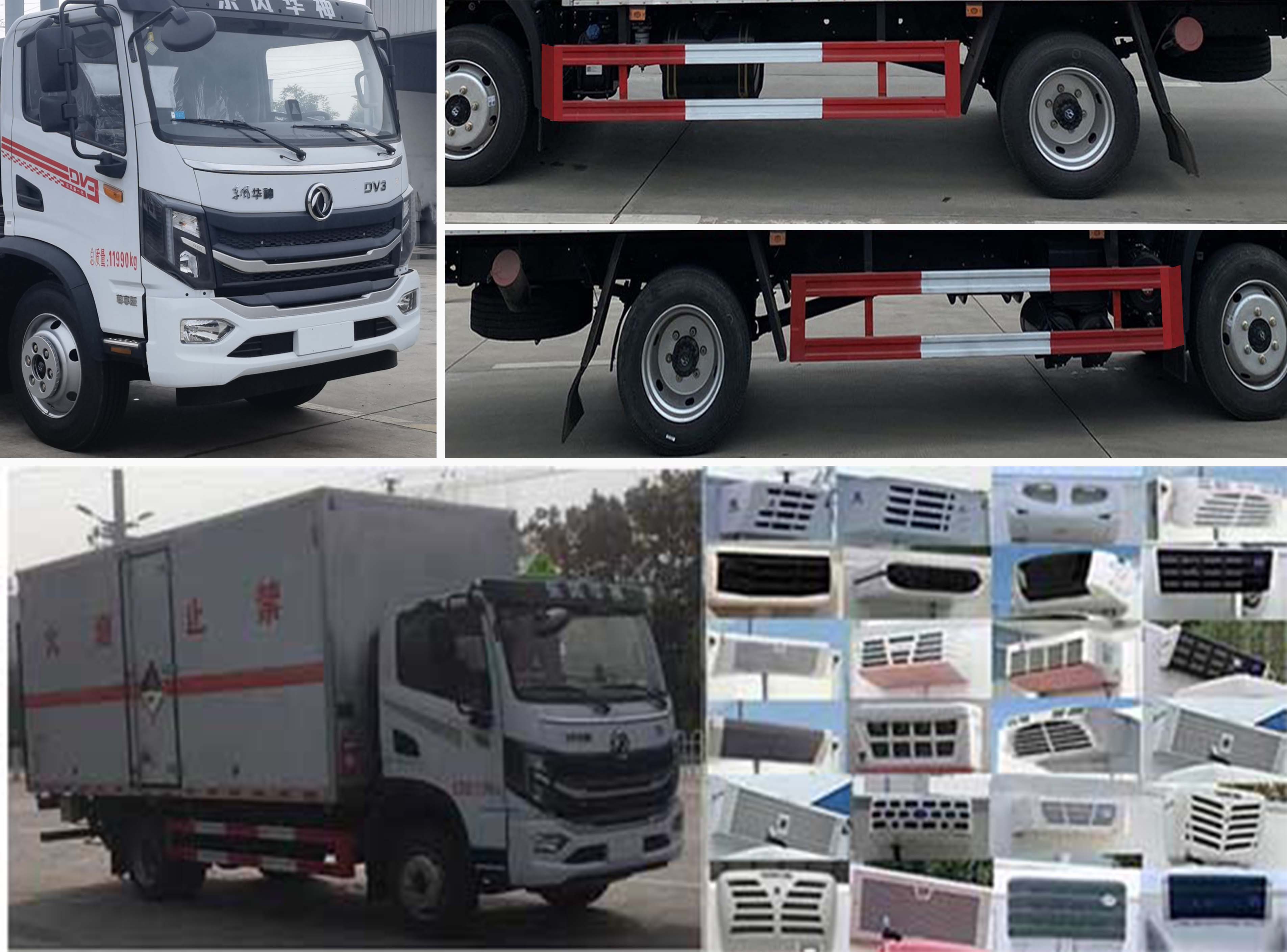東風華神5米2雜項危險物品廂式運輸車