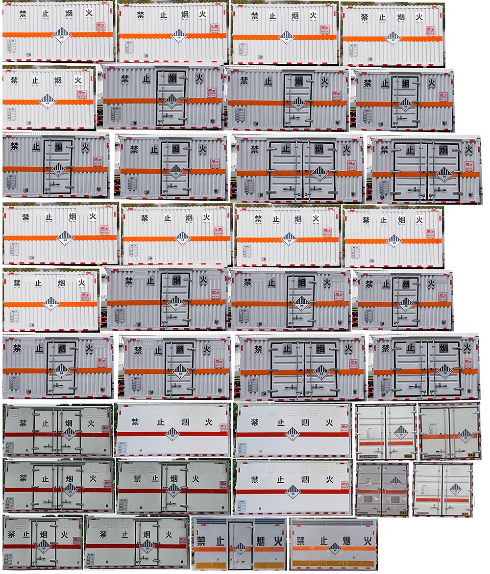 東風途逸3米9雜項危險物品廂式運輸車