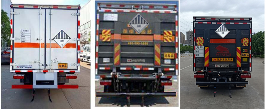 東風福瑞卡4米2雜項危險物品廂式運輸車