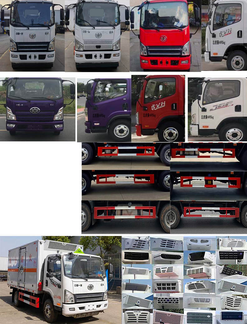 解放虎VN雜項危險物品廂式運輸車