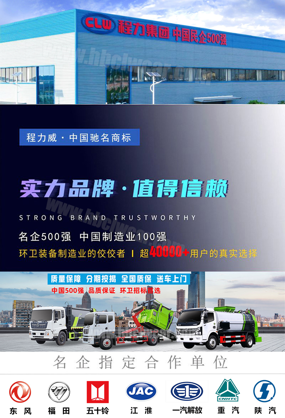 長安2900勾臂垃圾車