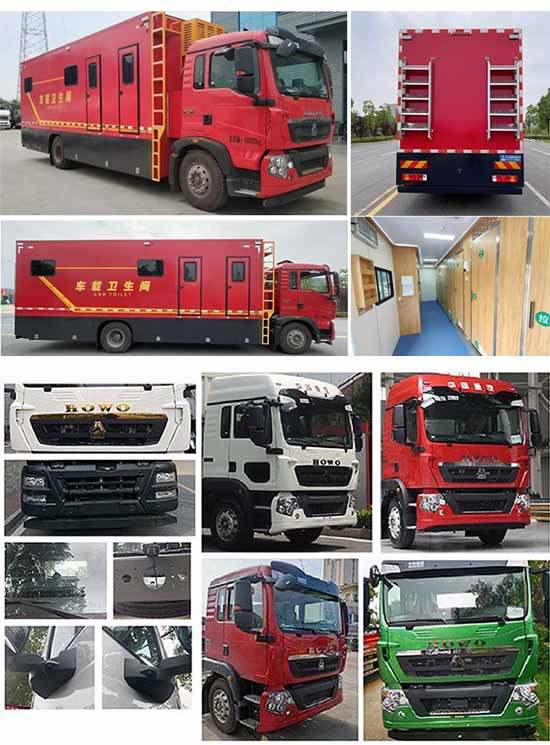 程力牌CL5180XCS6BZ型廁所車